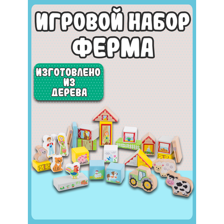 Игрушка New Classic Toys