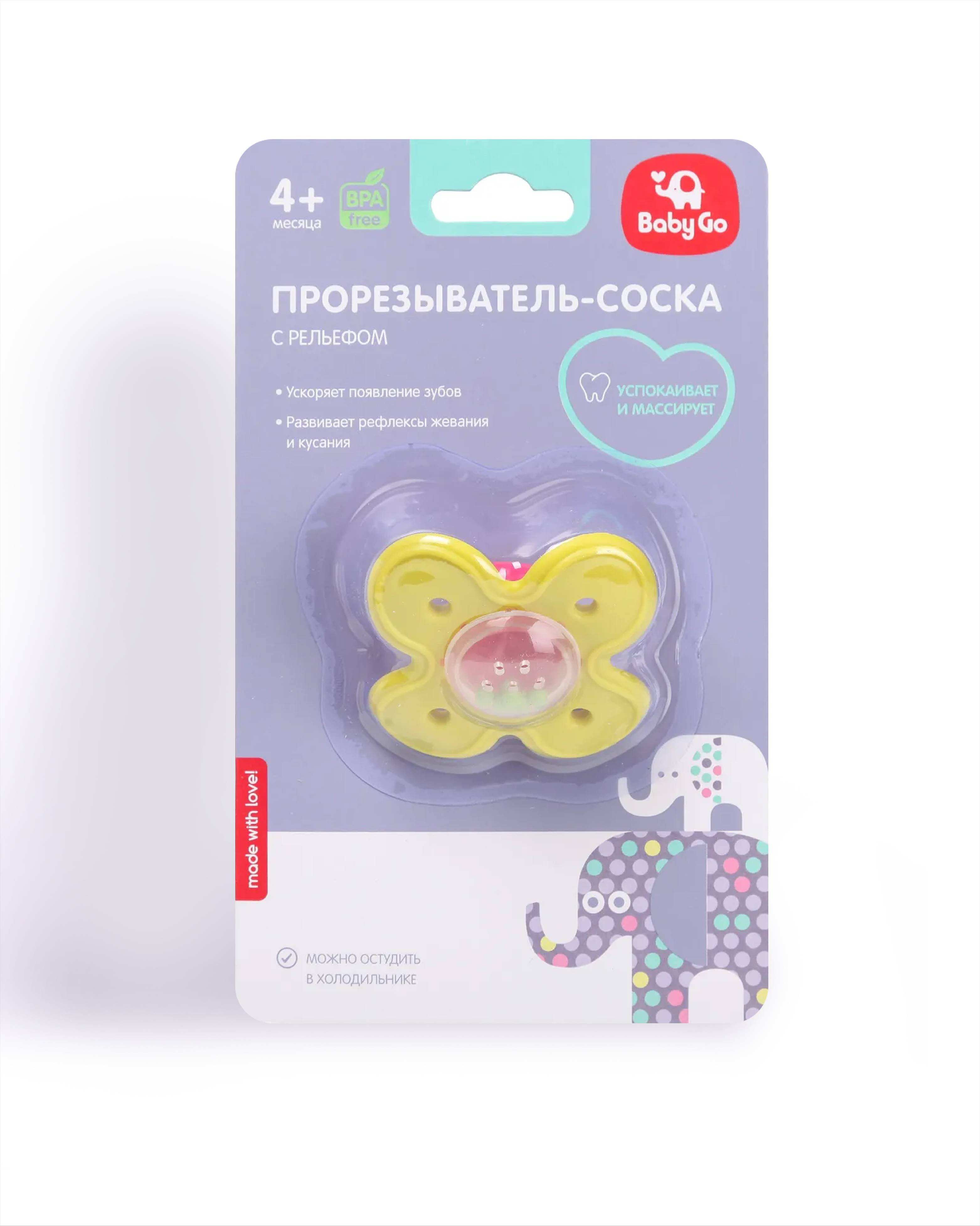 Прорезыватель BabyGo Цветок - фото 6