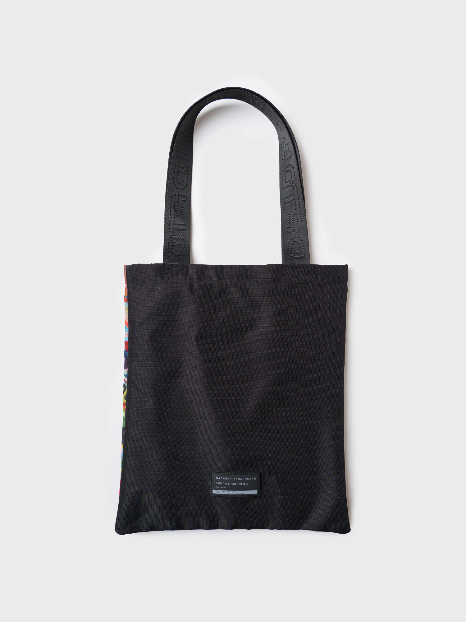 Шоппер PlayToday 12621871 - фото 4