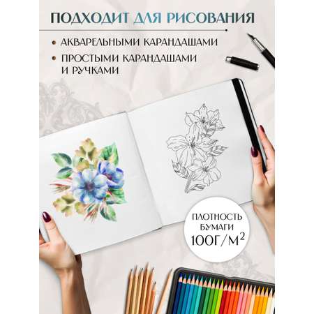 Скетчбук Проф-Пресс 20х20 см. на резинке. А5 80 лист. 1 шт.