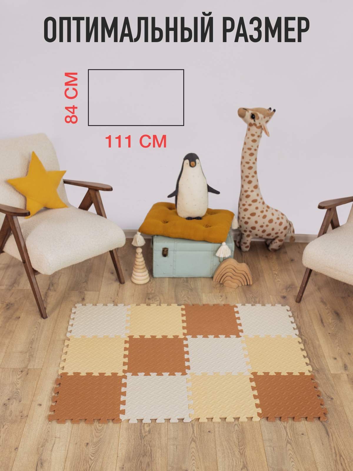 Коврик-пазл Mamagoods 12 деталей 84 x 111 см 1 шт. - фото 2