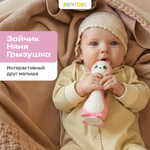 Игрушка BertToys Розовый