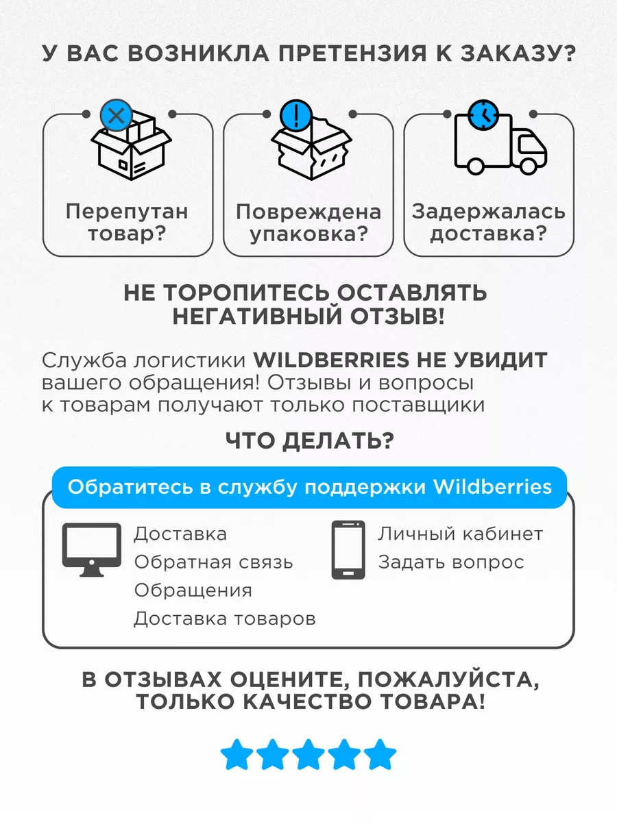 Насадка электрическая LONGA VITA - фото 9