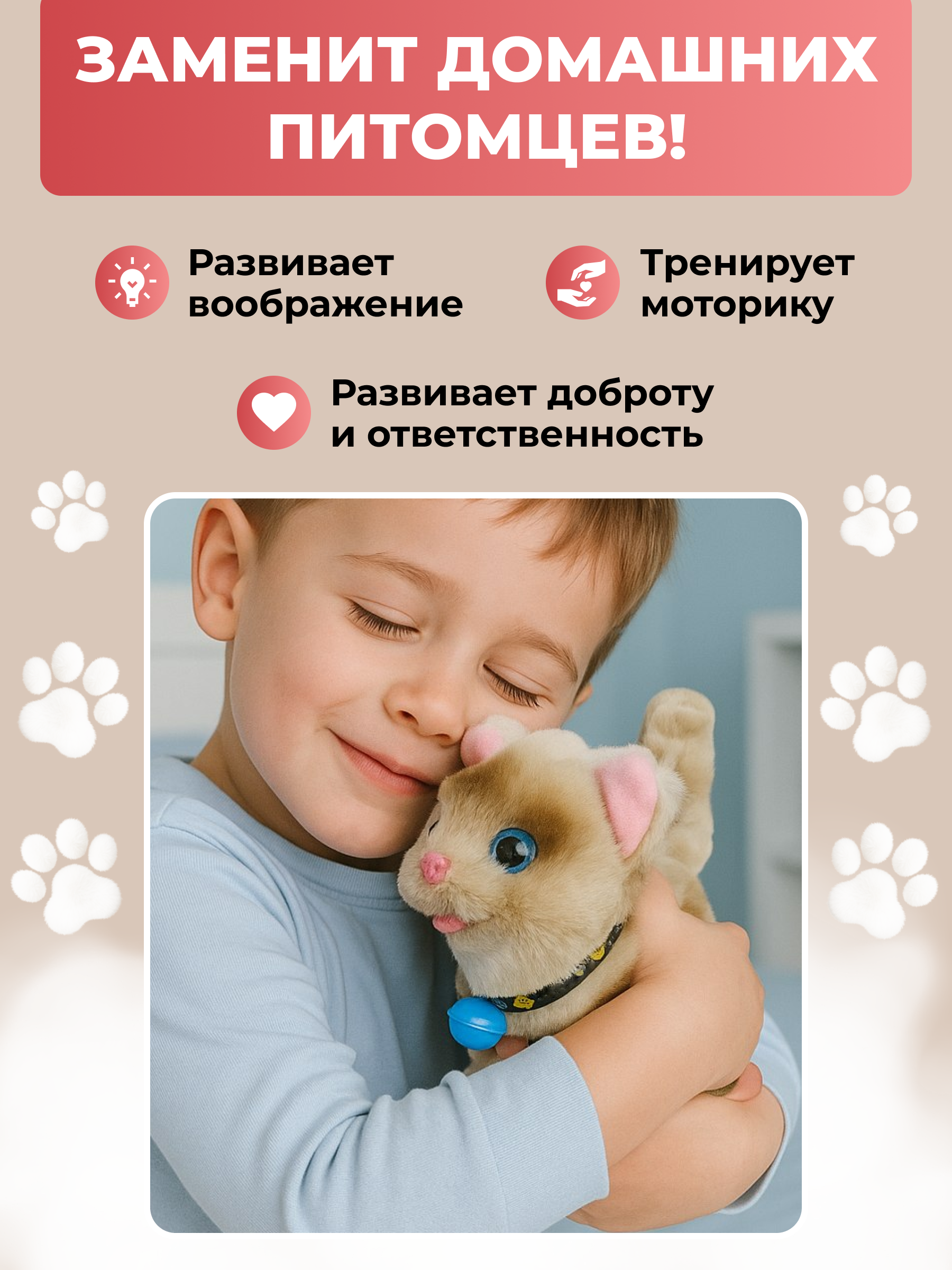 Мягкая игрушка FAVORITSTAR DESIGN котик 17 см - фото 6