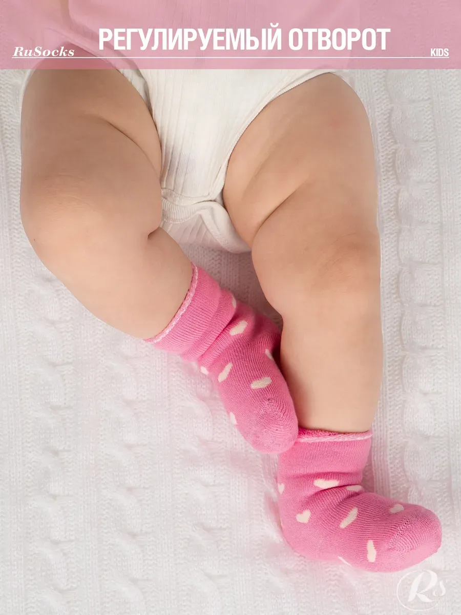 Носки 3 пары RuSocks D_Д3-330868 (Д-33302)_носки_3_пары - фото 5