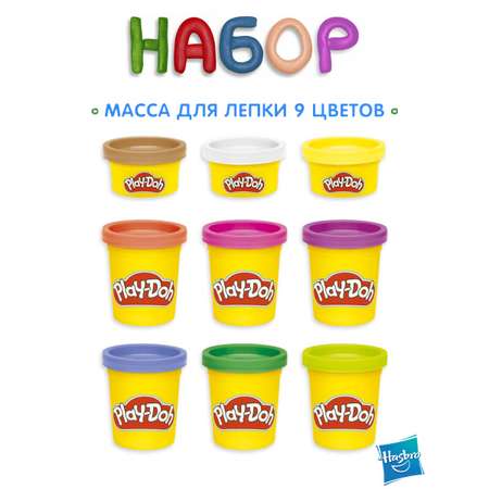 Масса для лепки Hasbro Play-Doh Лесные друзья 9 цв.