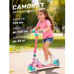 Самокат CITYRIDE двухколесный