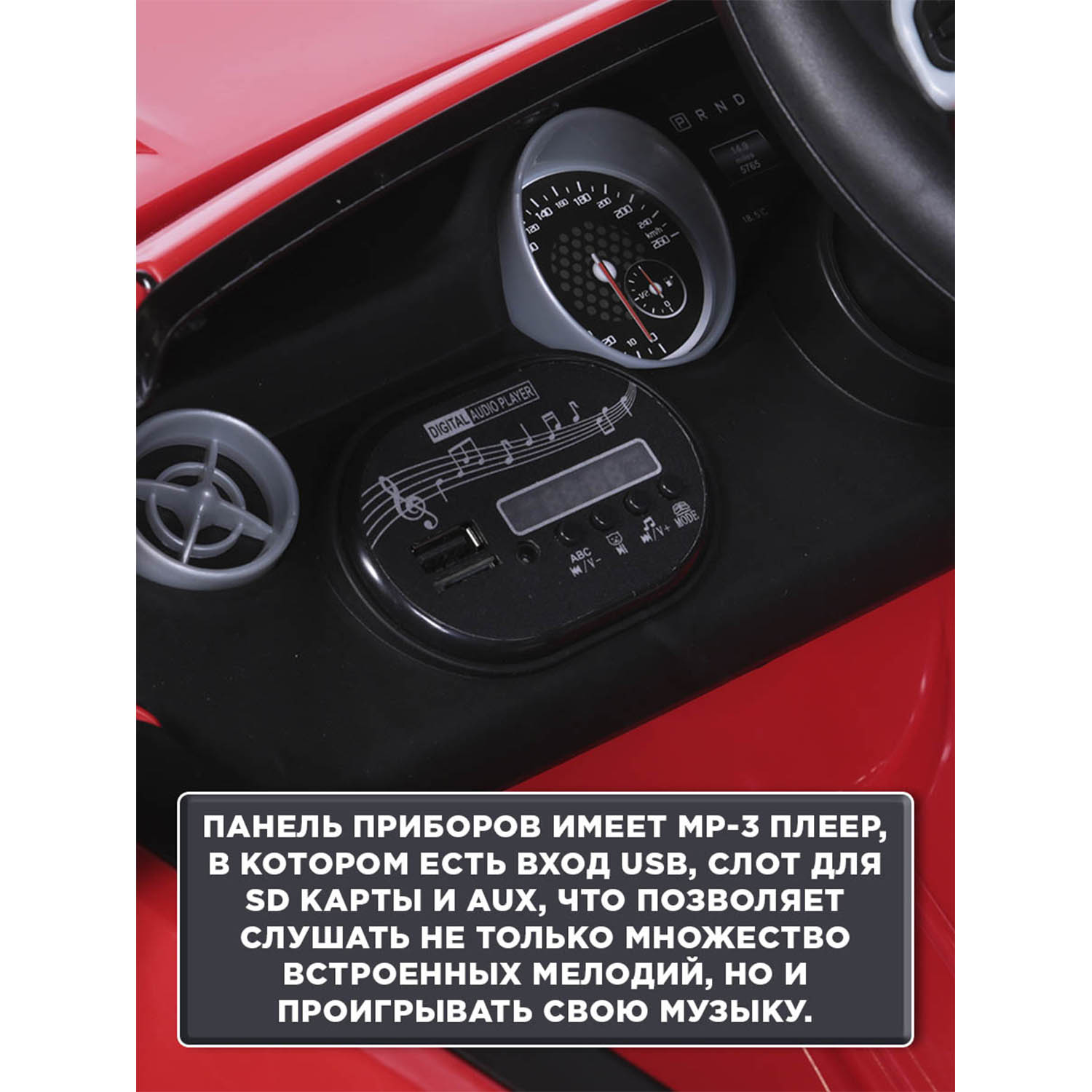 Автомобиль BabyCare Mercedes С пультом ДУ - фото 9