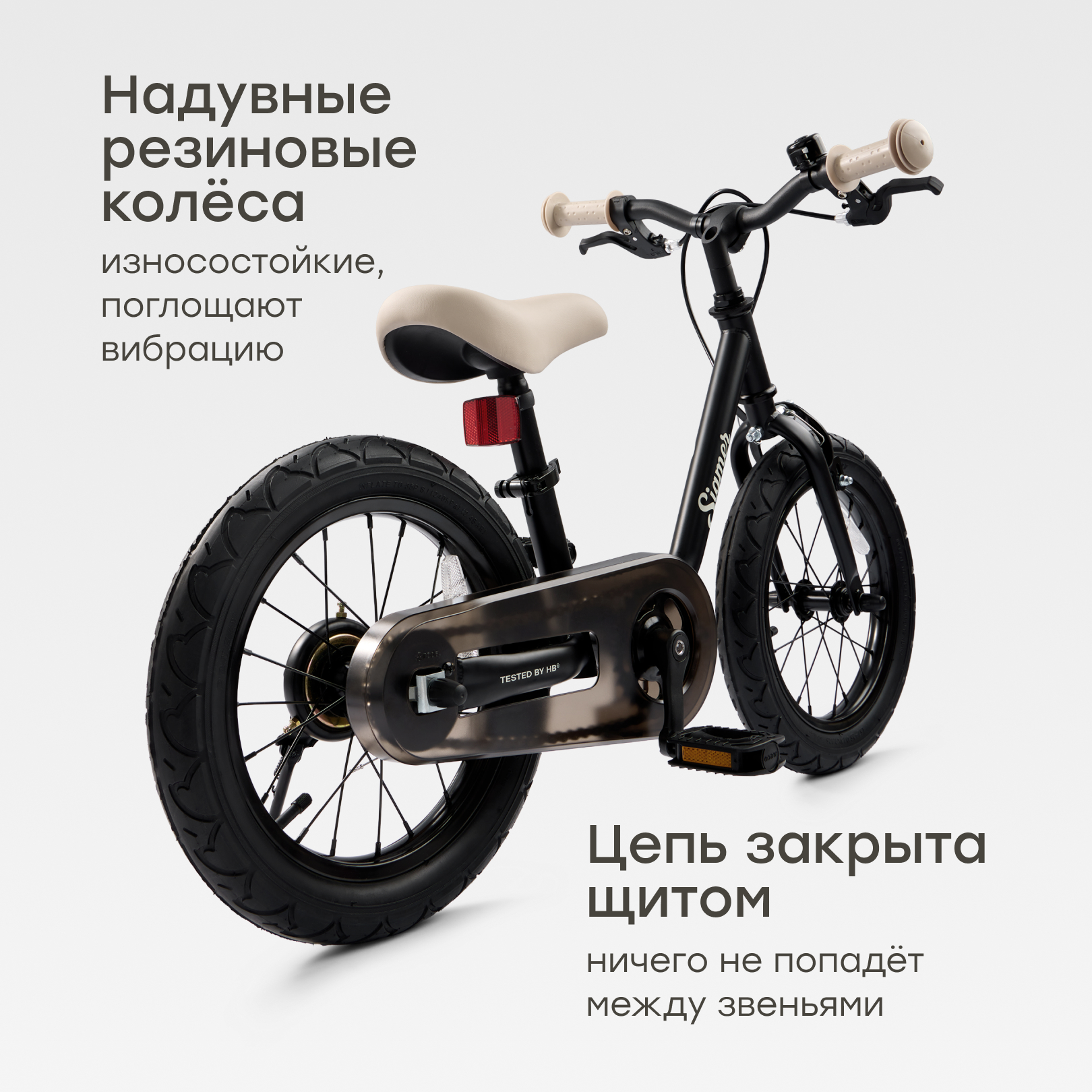 Велосипед-беговел Happy Baby 14 дюймов - фото 4