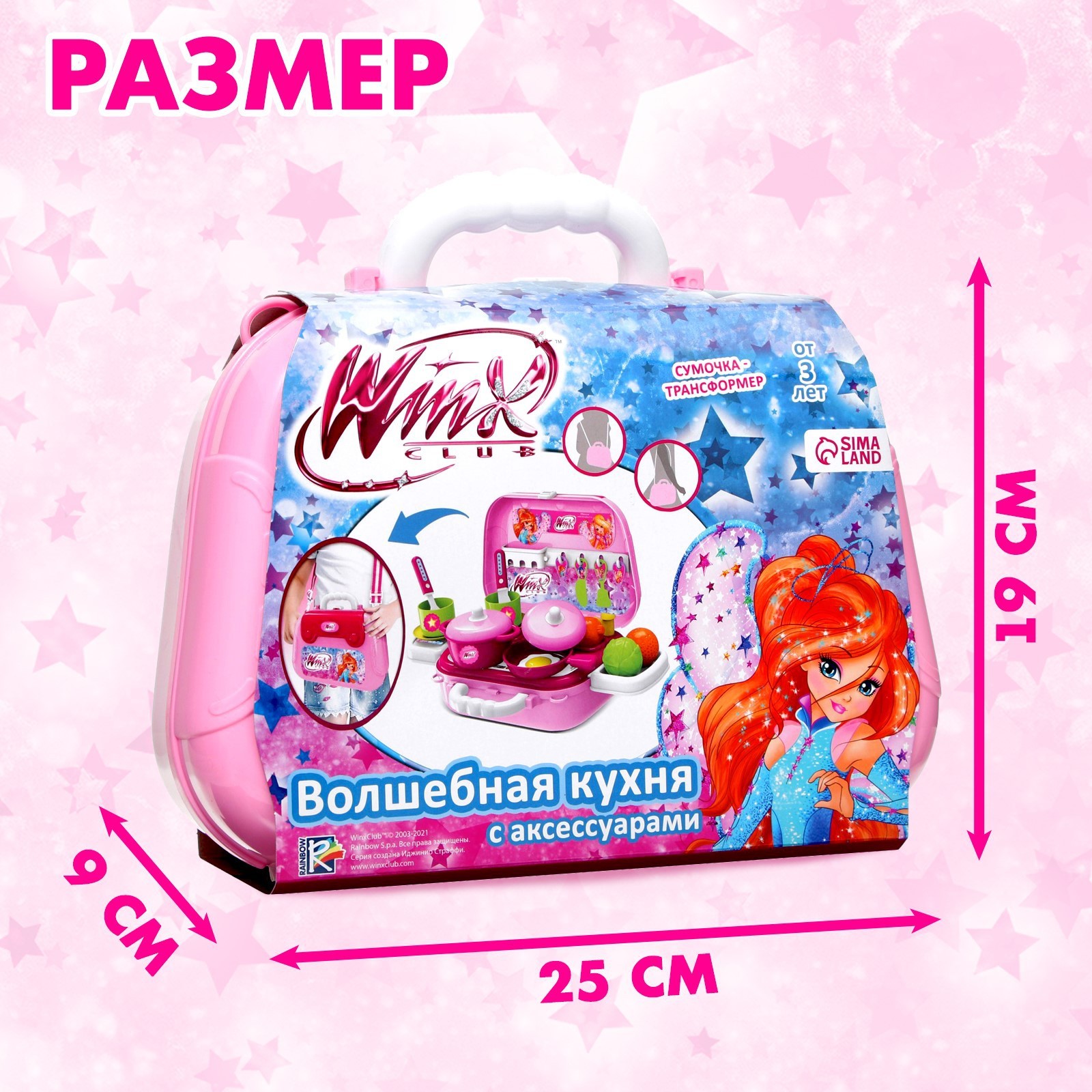 Игрушка Winx плита, посуда - фото 3
