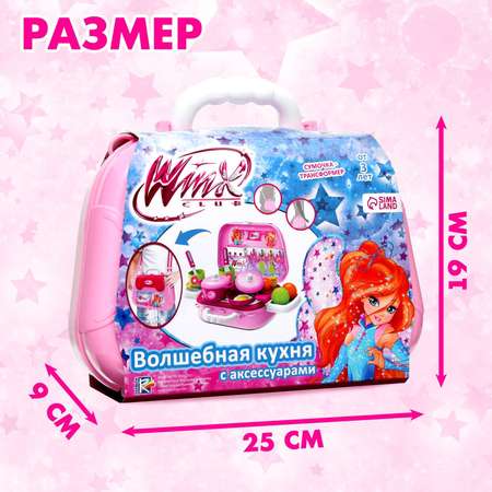 Игрушка Winx плита, посуда