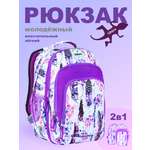 Рюкзак Explore