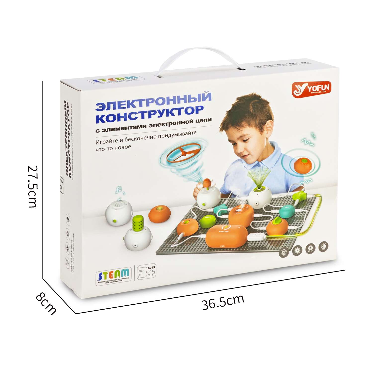 Конструктор Yiwu Yofun Trading Co Электронная цепь электронный - фото 6