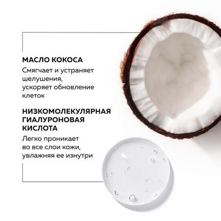 Крем GREENNOVA Увлажнение 150 мл 2 шт.
