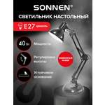 Лампа настольная Sonnen светильник на рабочий стол с лампочкой Е27 на подставке 40 Вт высота 50 см