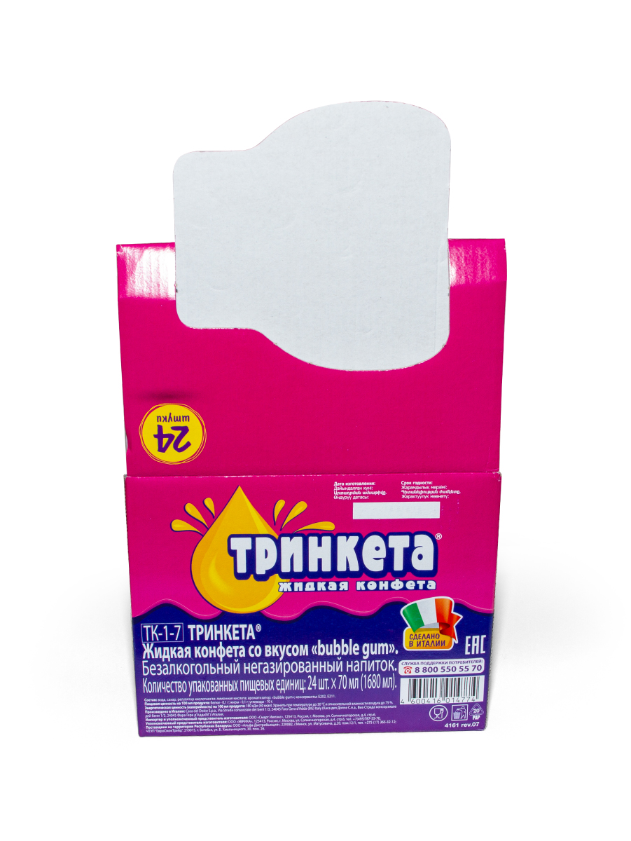 Безалкогольный напиток Сладкая сказка ТРИНКЕТА со вкусом bubble gum 70г - фото 8