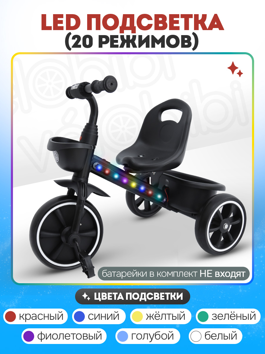 Трехколесный велосипед Velobibi 10 дюймов - фото 3