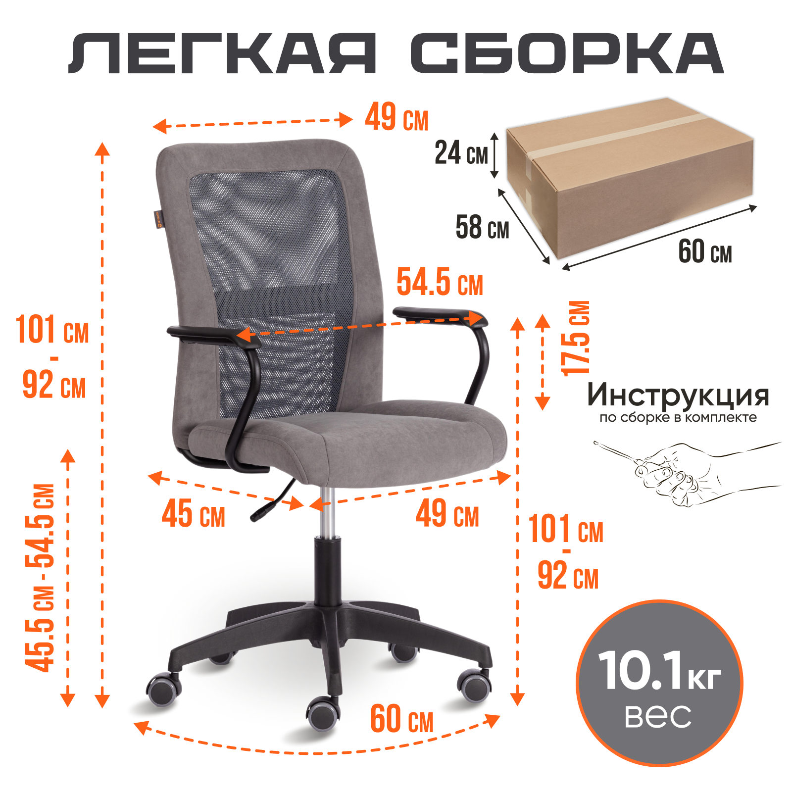 Компьютерное кресло TETCHAIR STAFF - фото 7