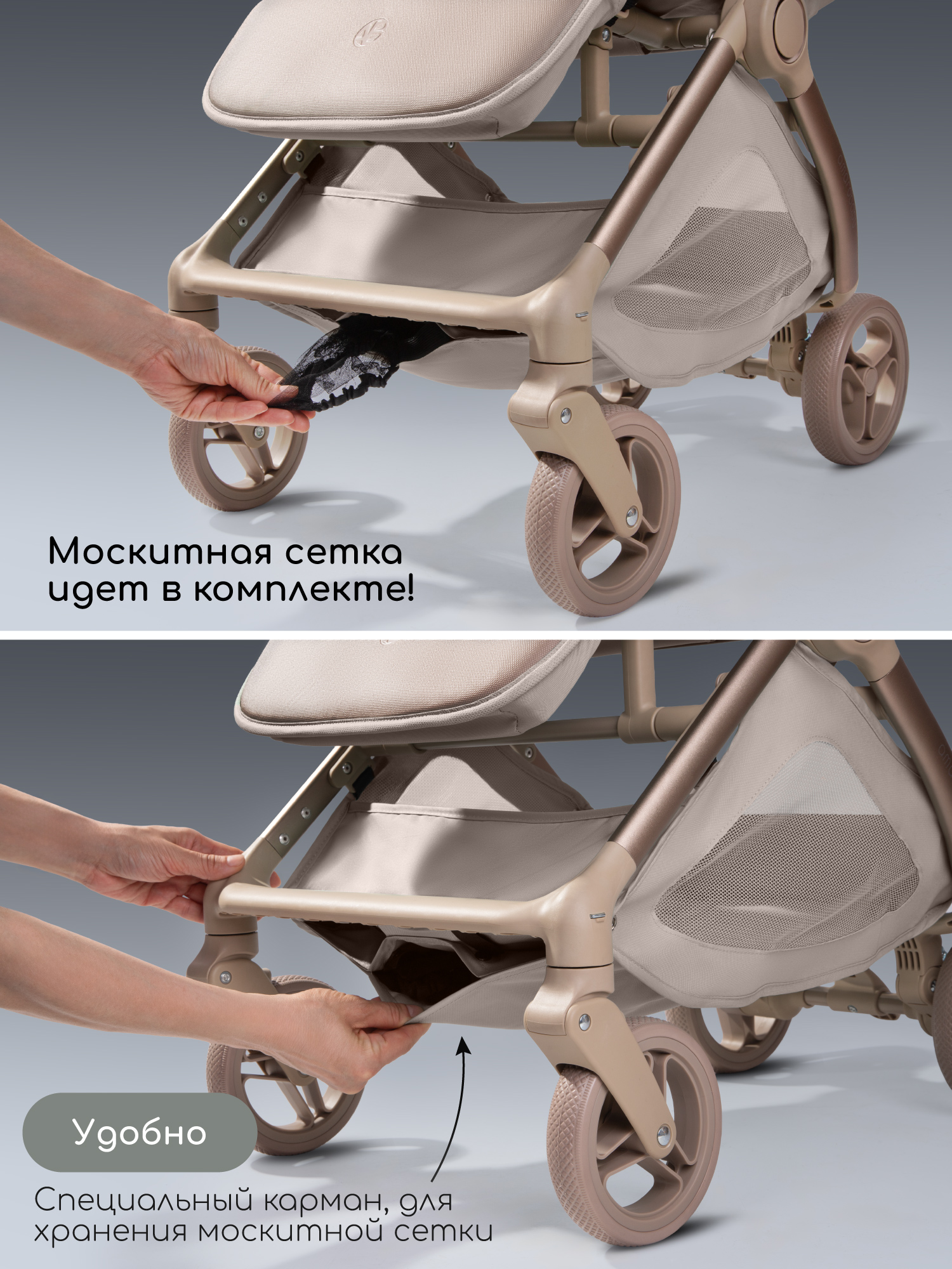 Коляска прогулочная Amarobaby Jaunt бежевый - фото 5