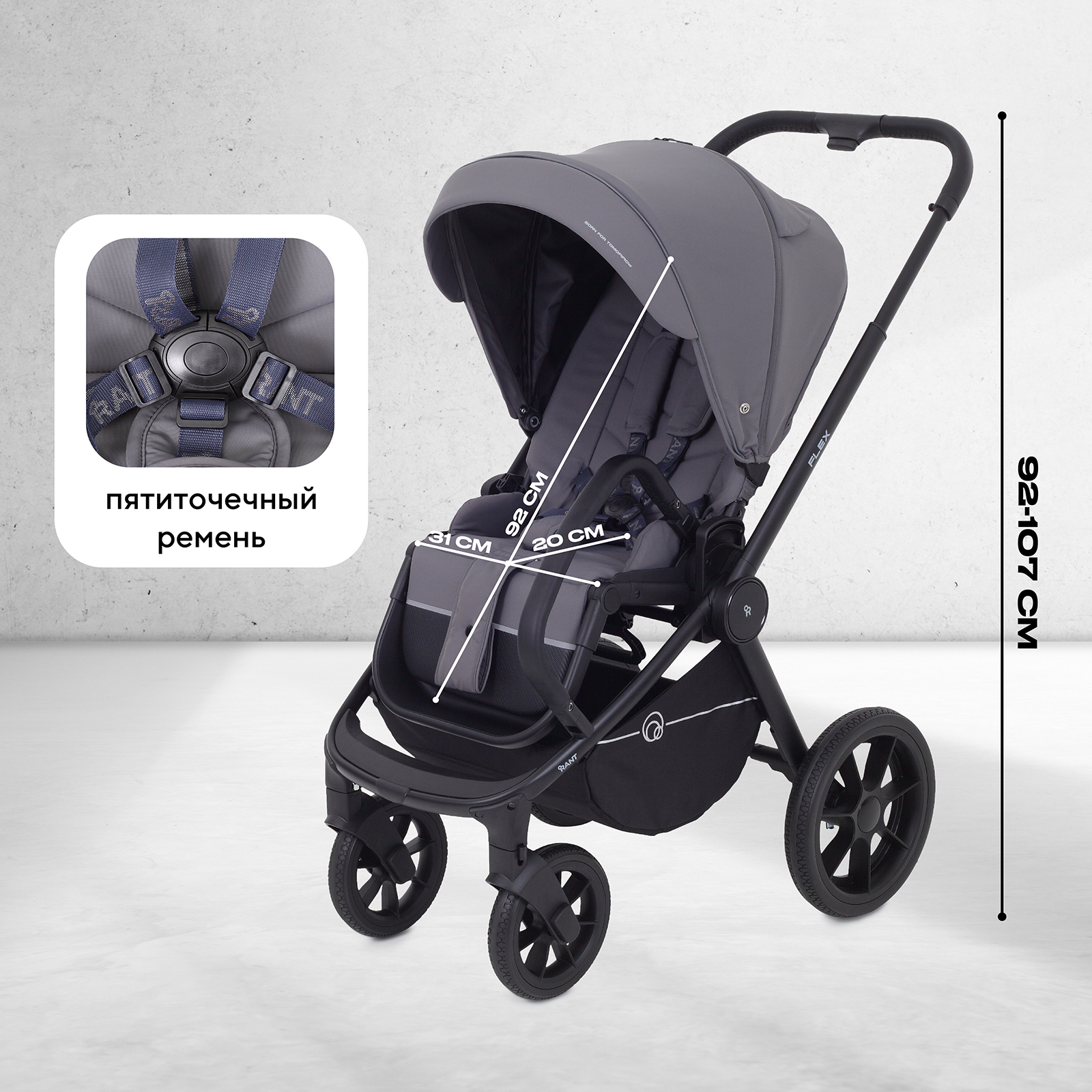 Коляска 2в1 Rant Flex 2 в 1 серый - фото 6