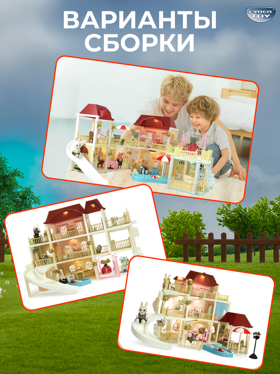 Домик для кукол CyberToy 8758 - фото 9