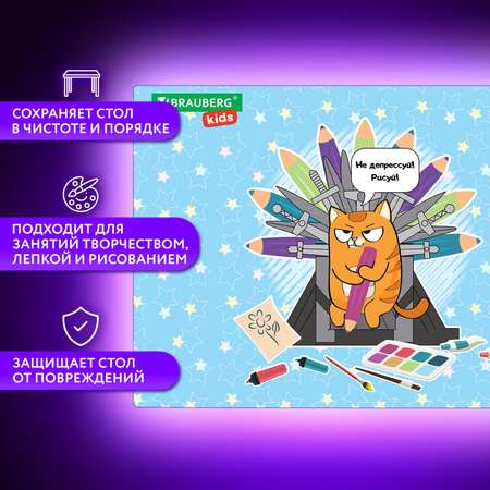Коврик настольный Brauberg
