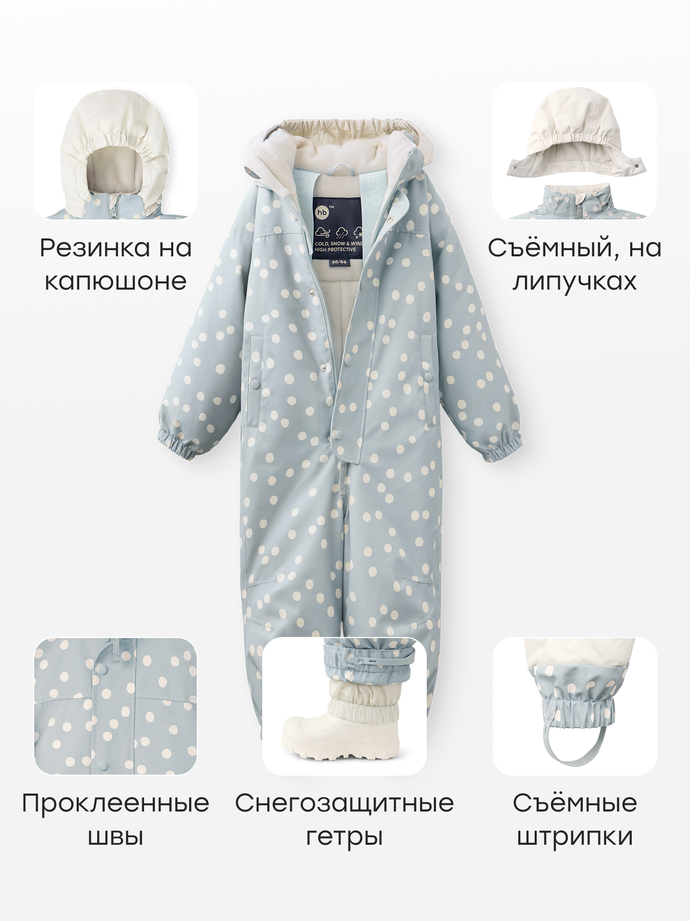 Комбинезон Happy Baby 89077_light-blue - фото 5