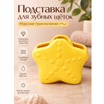 Подставка iLikeGift керамическая