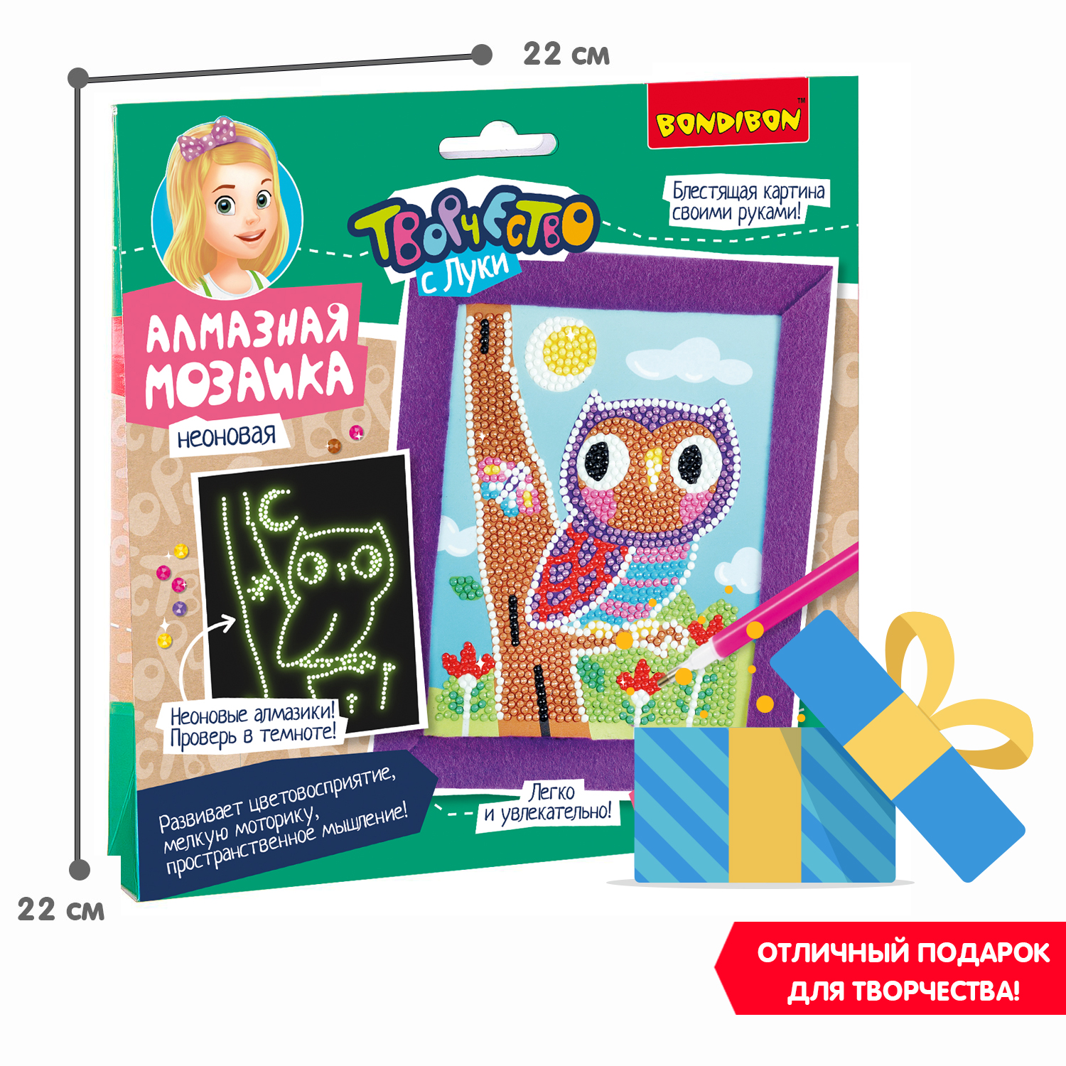 Алмазная мозаика Bondibon Картина Совушка - фото 7