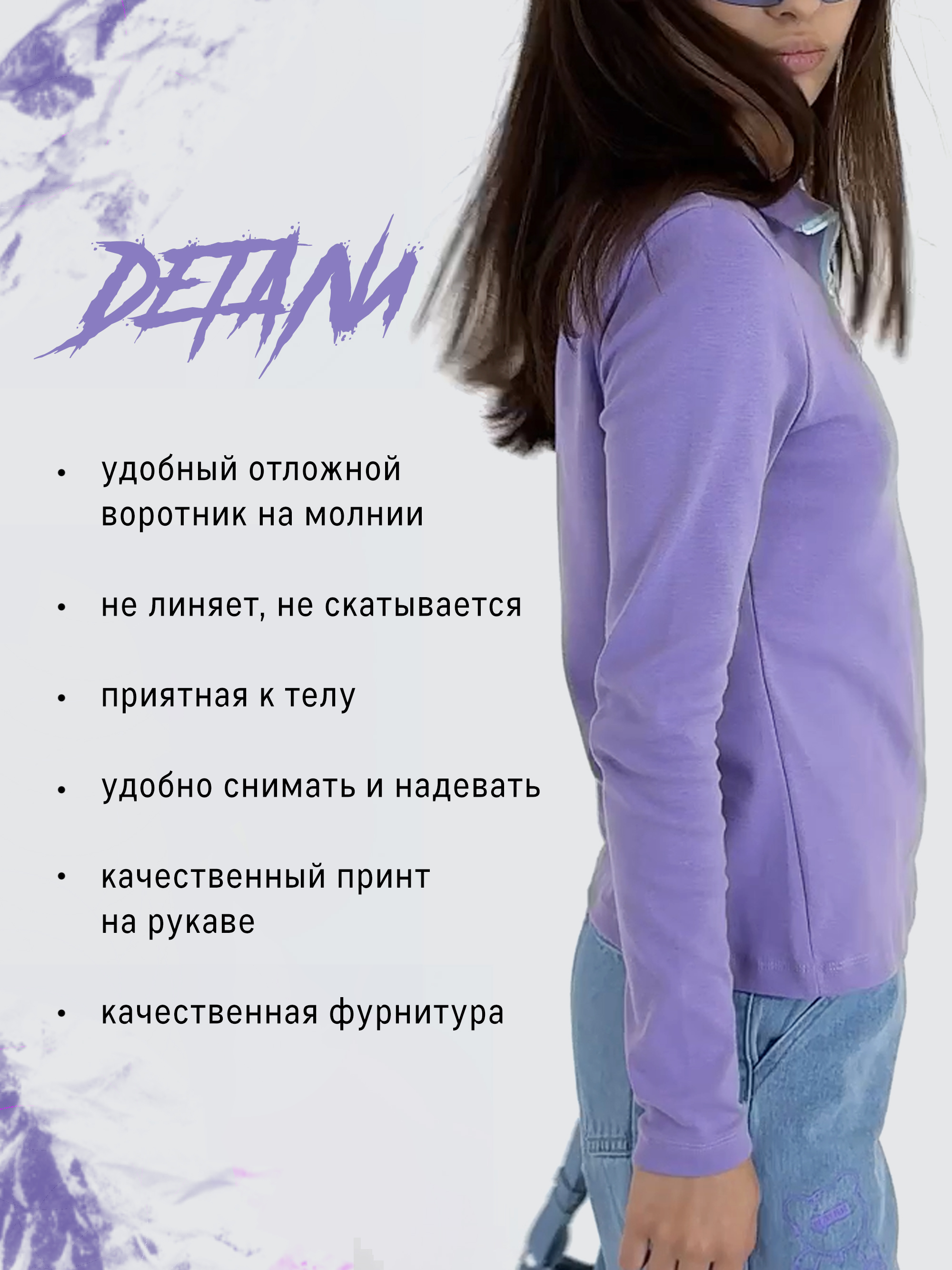 Водолазка Nota Bene 223242227-120 - фото 5