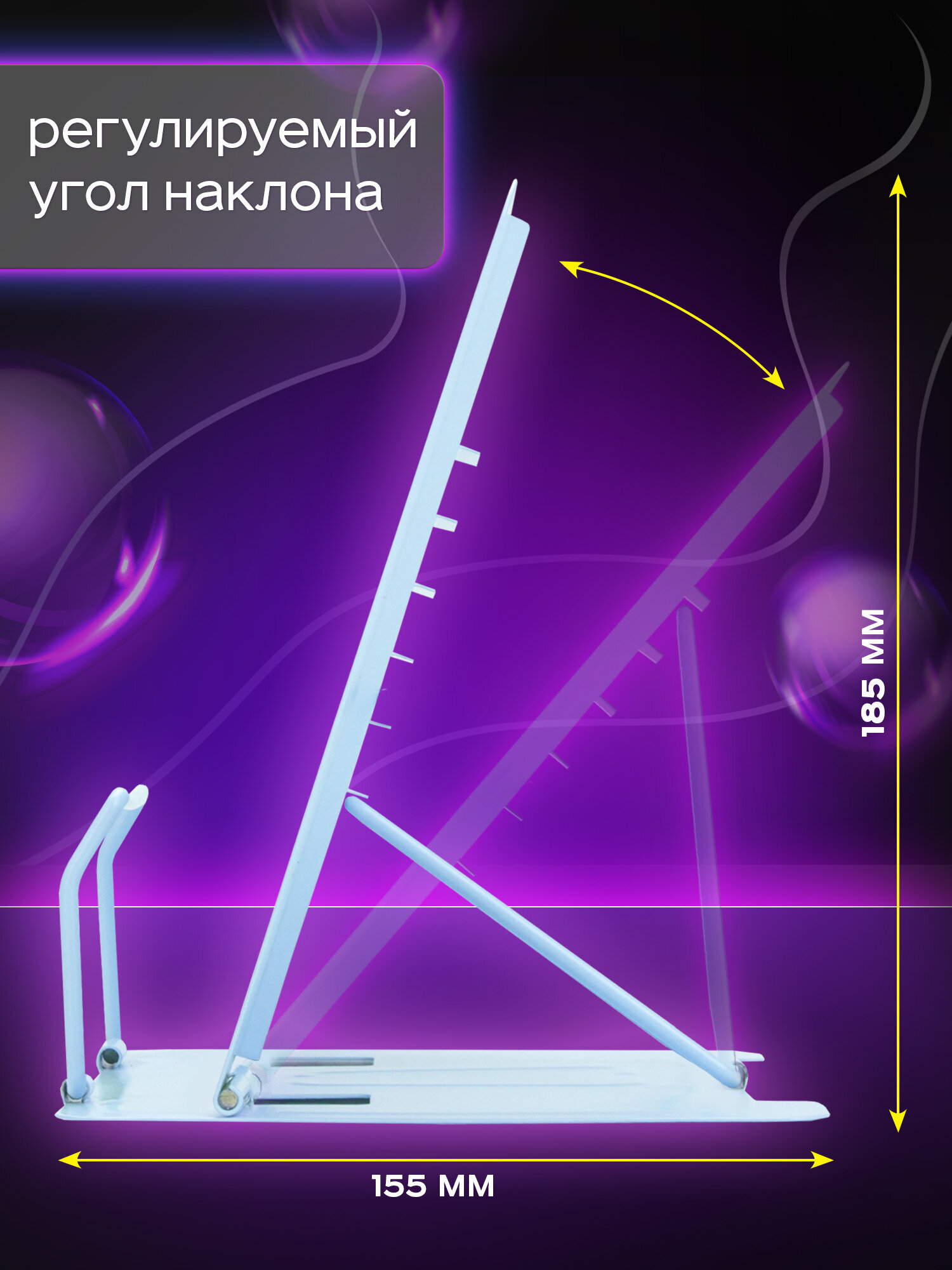 Подставка для книг Юнландия - фото 2