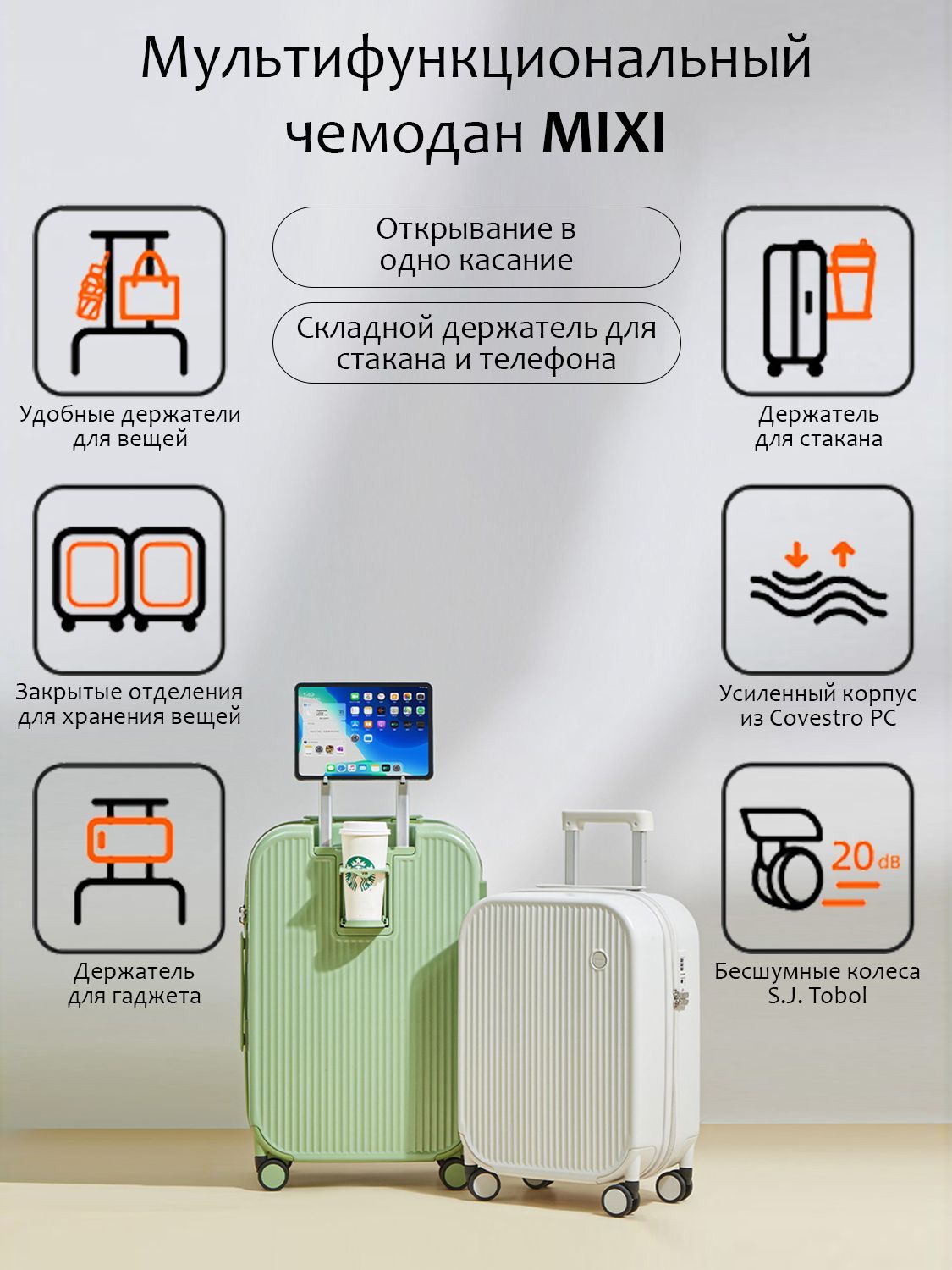 Чемодан MIXI M-9290 - фото 3