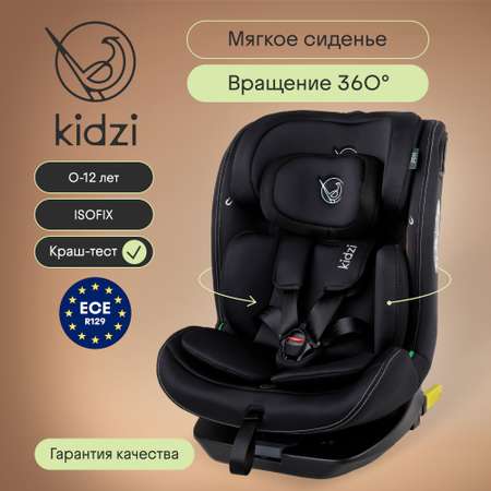 Автокресло Kidzi SPIN 360 i-SIZE Isofix 0+/1/2/3 (0-36 кг) черный