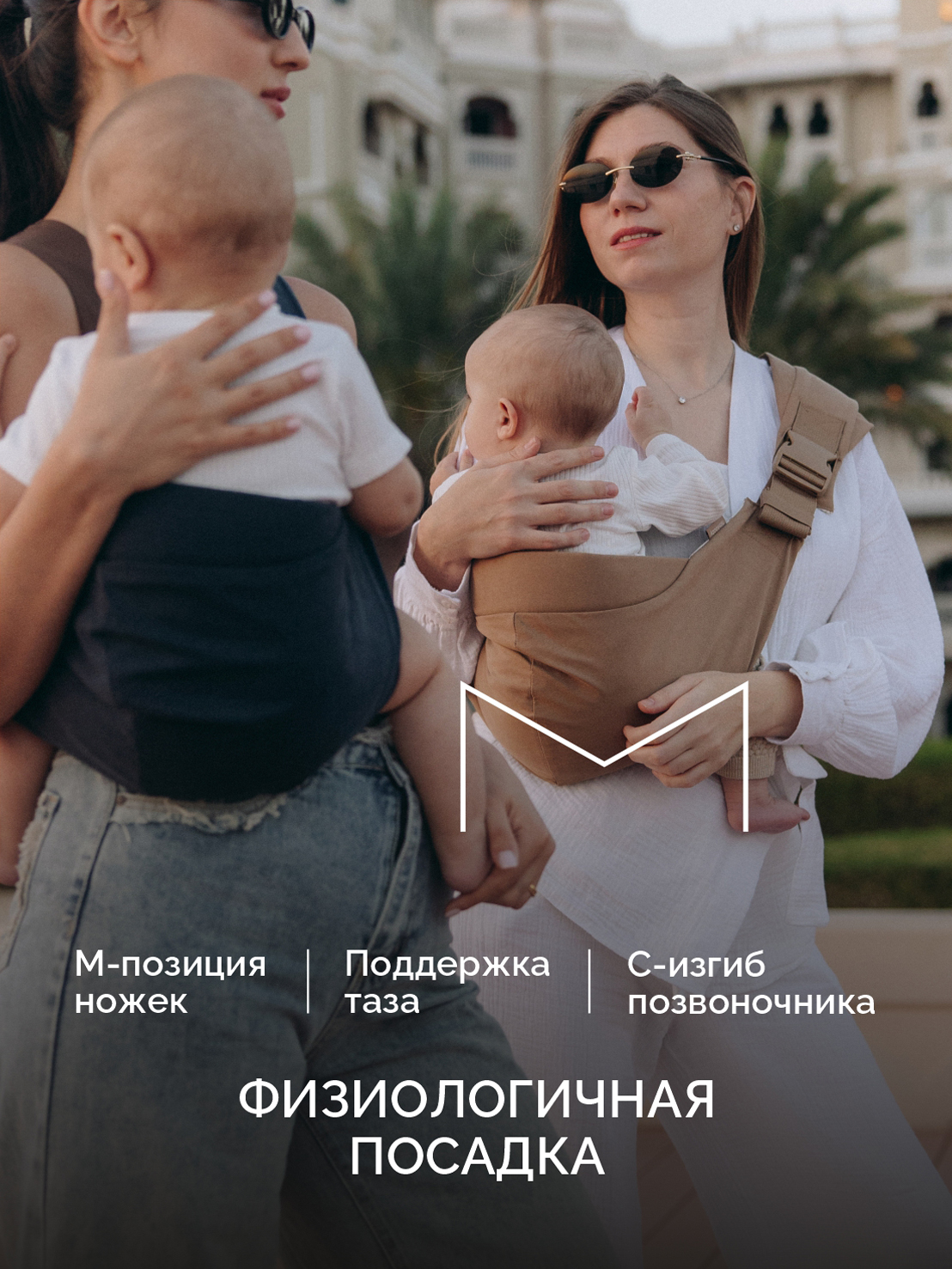 Переноска для новорожденных Timikbaby слинг бежевый - фото 2