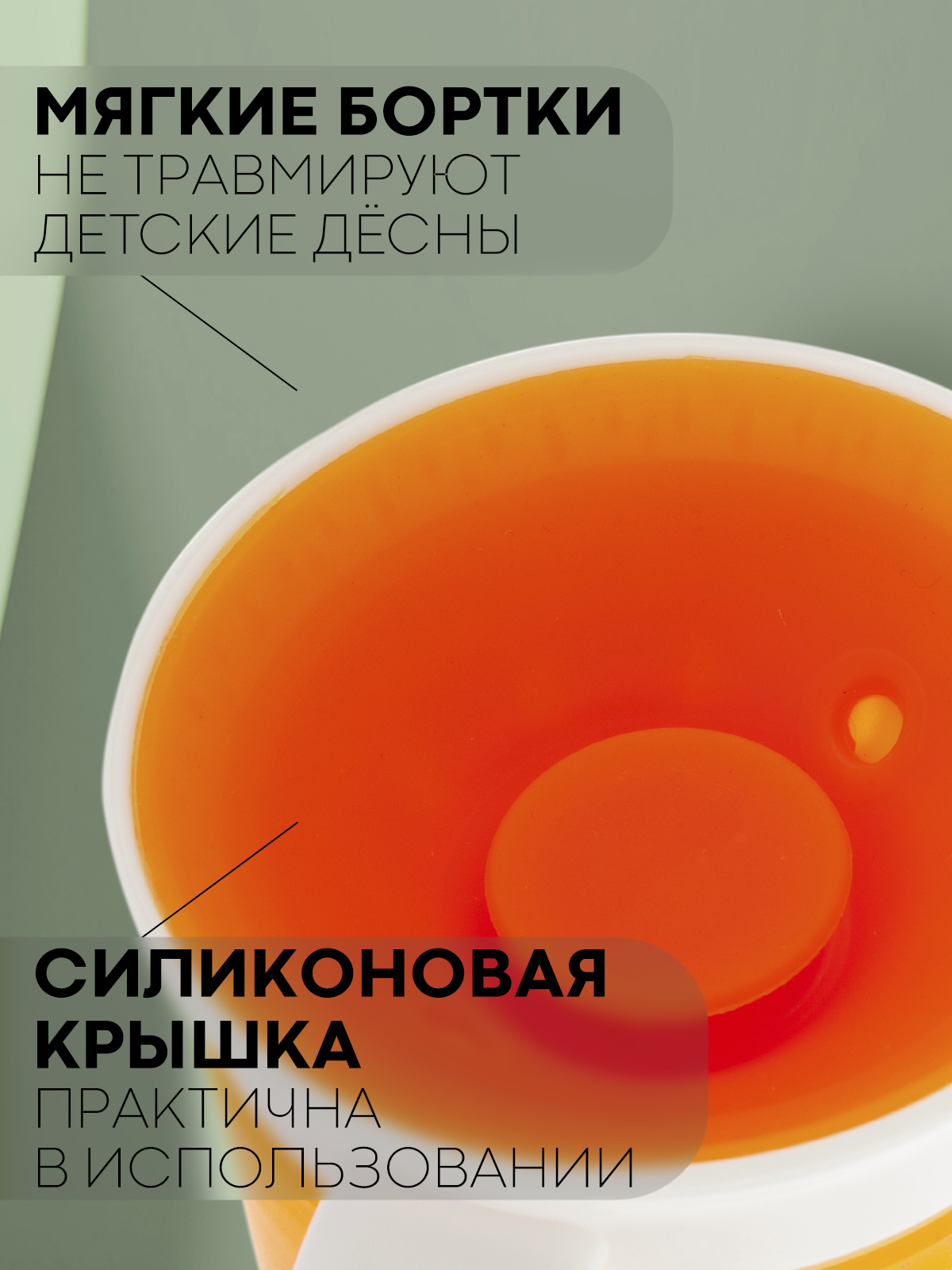 Поильник КАРТОФАН 207 мл 1 шт. - фото 7