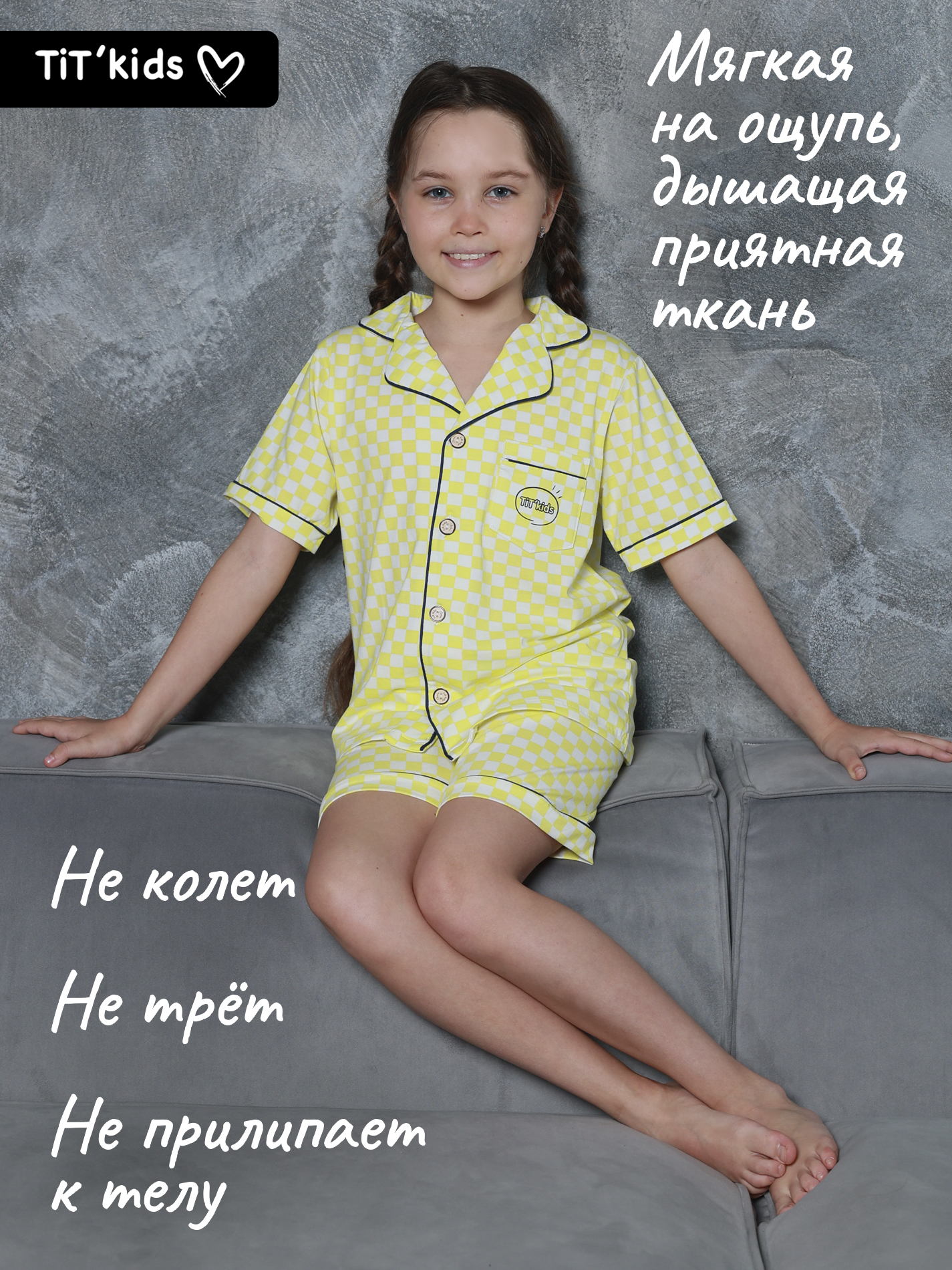 Пижама TIT kids ПЛЖБ - фото 4