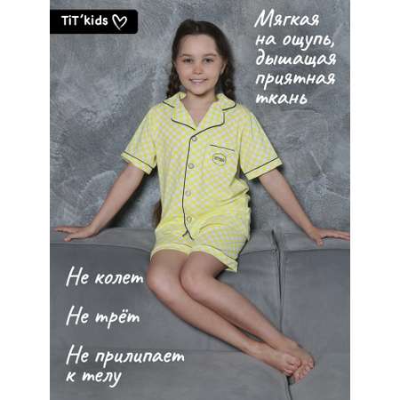Пижама TIT kids