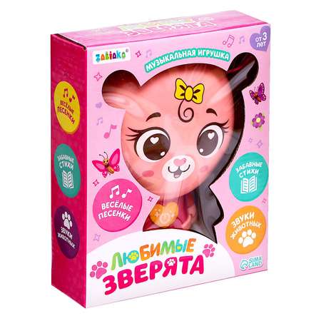 Игрушка Zabiaka