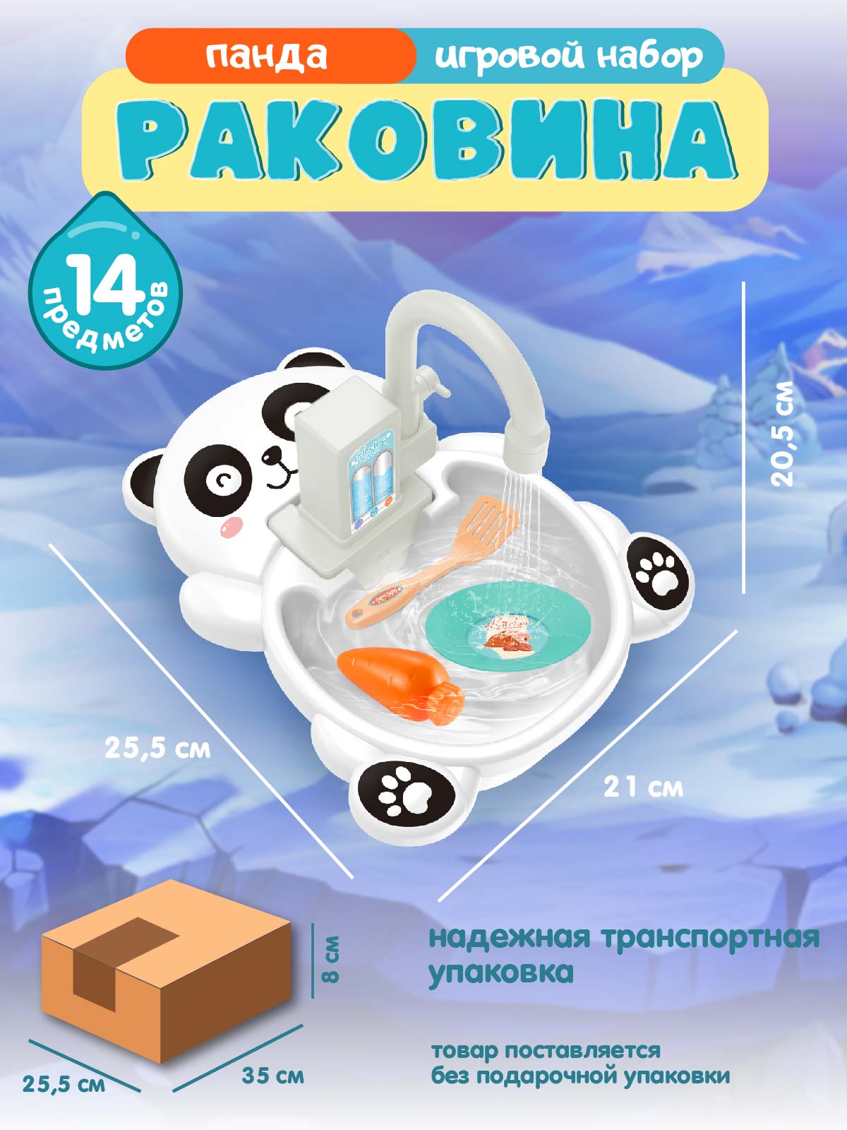 Игрушка AMORE BELLO раковина - фото 4
