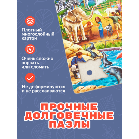 Пазл Larsen классический