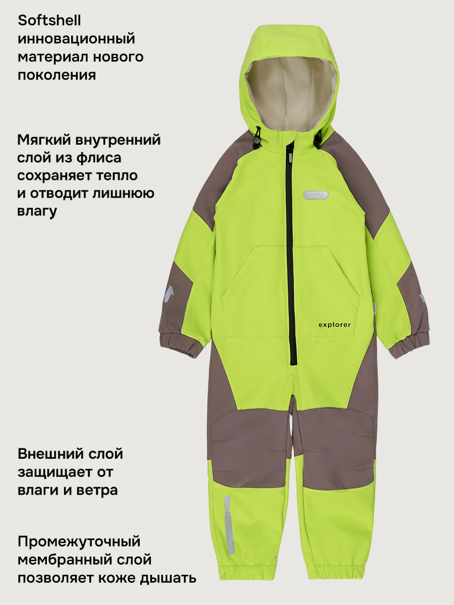 Комбинезон NIKASTYLE 8л15126 лайм/кофе - фото 3