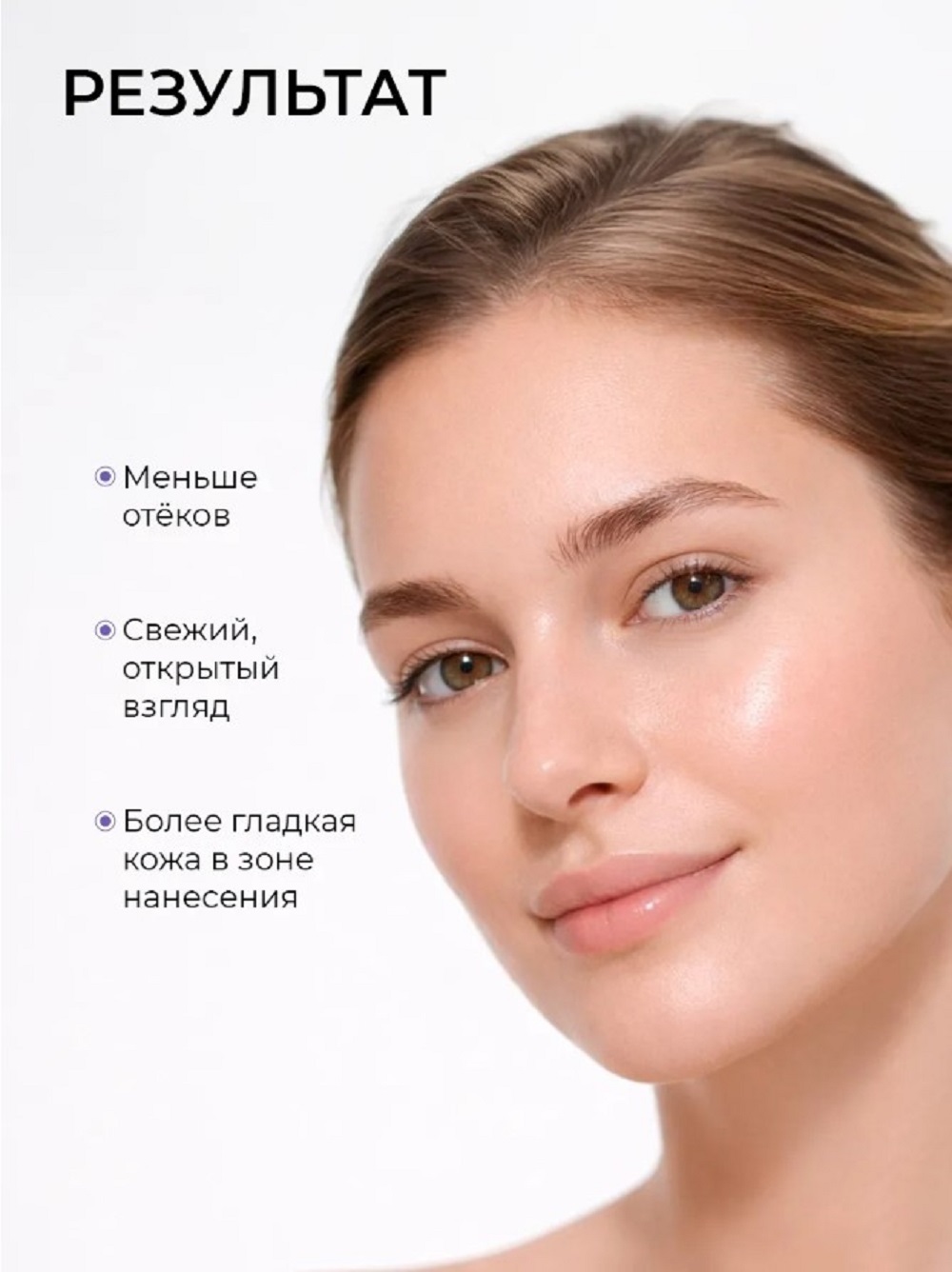 Патчи SHARY для области вокруг глаз 60 шт - фото 5