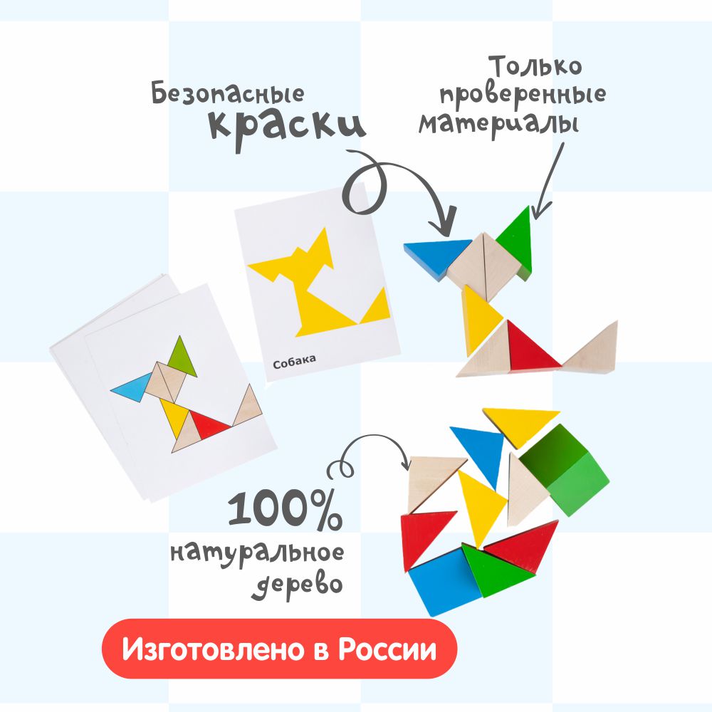 Настольная игра Краснокамская игрушка - фото 9
