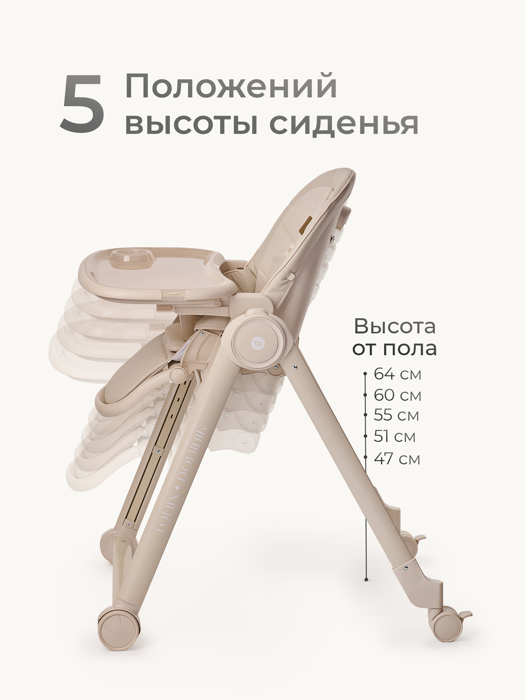 Шезлонг Tomix Dominik бежевый - фото 15