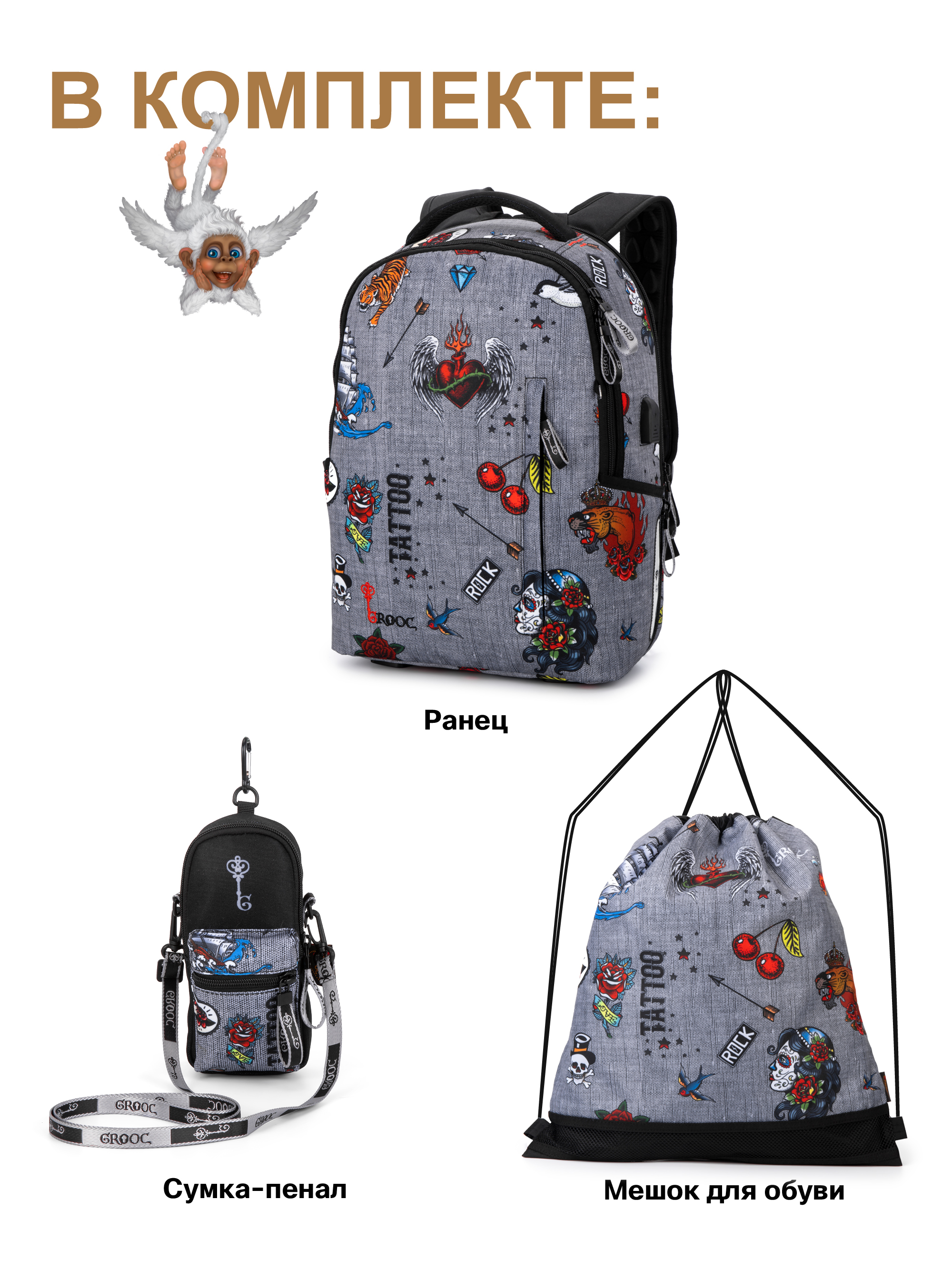 Рюкзак GROOC - фото 8
