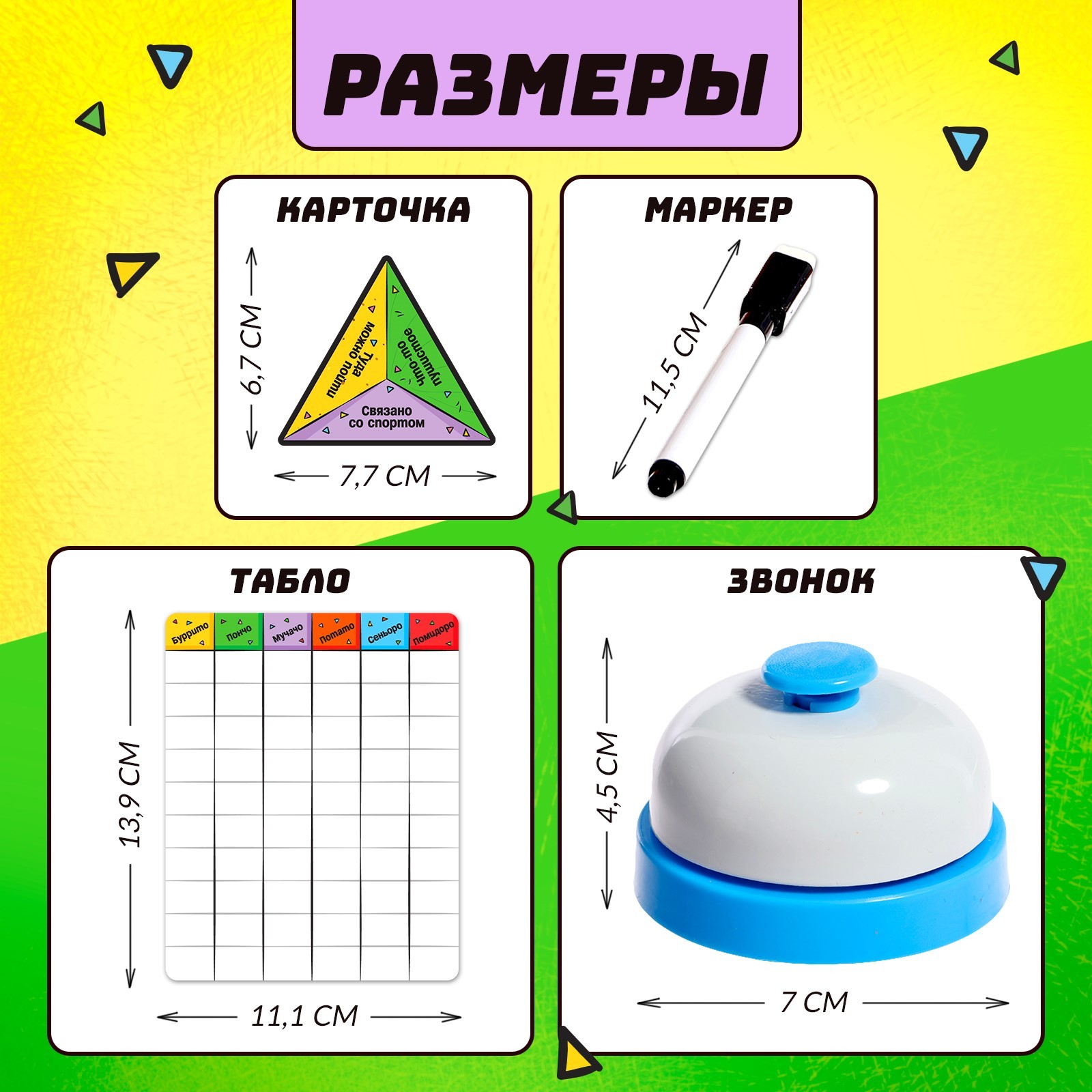 Настольная игра Лас Играс KIDS - фото 8