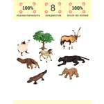 Игровой набор Masai Mara Мир диких животных