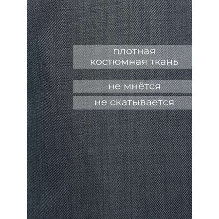 Брюки СИНЯЯ МОДА