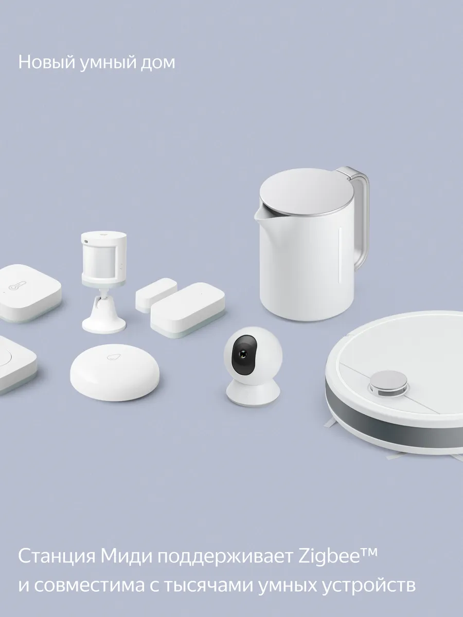 Колонка умная, bluetooth Яндекс Станция Миди - фото 15