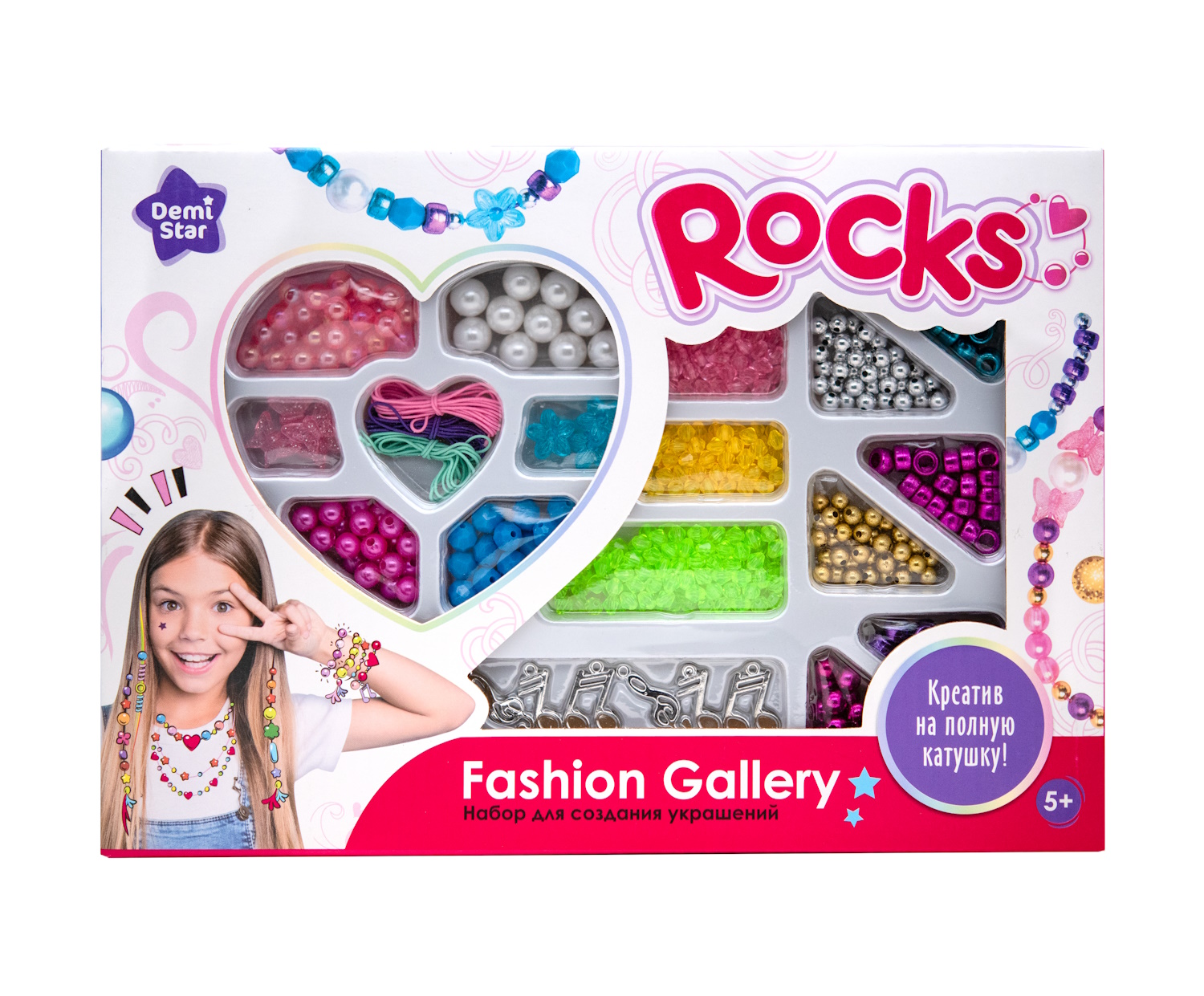 Набор для творчества Demi Star Fashion Gallery - фото 6